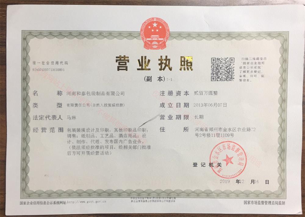 yy易游app官网体育网页版