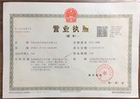 yy易游app官网体育网页版